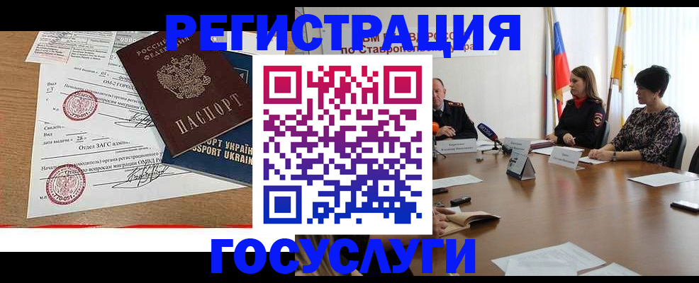 прописка паспорт в Краснокамске