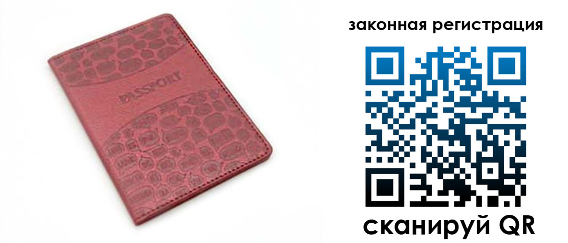временная регистрация в Краснокамске