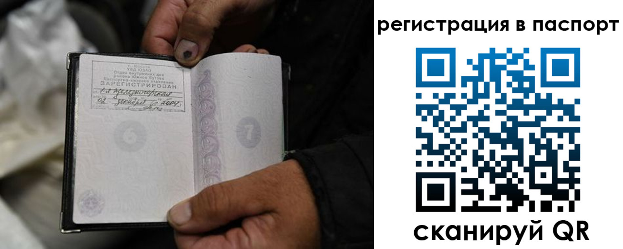 временная регистрация купить в Краснокамске
