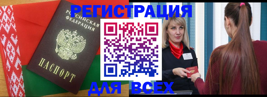 временная регистрация собственник в Краснокамске