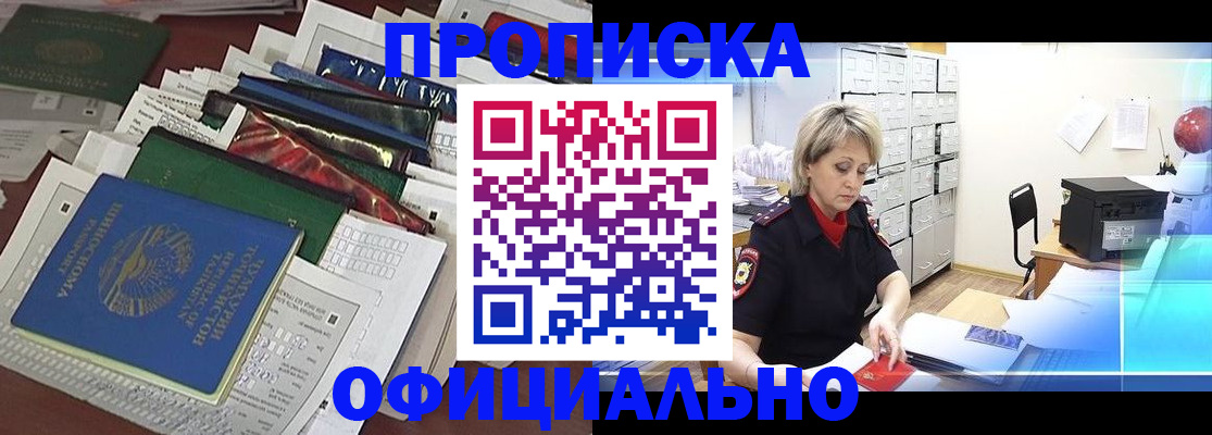 регистрация для школы в Краснокамске